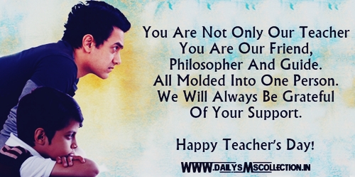 Happy Teacher's Day 2017 Quotes, Wishes, Images, Messages, SMS, Greetings, Card